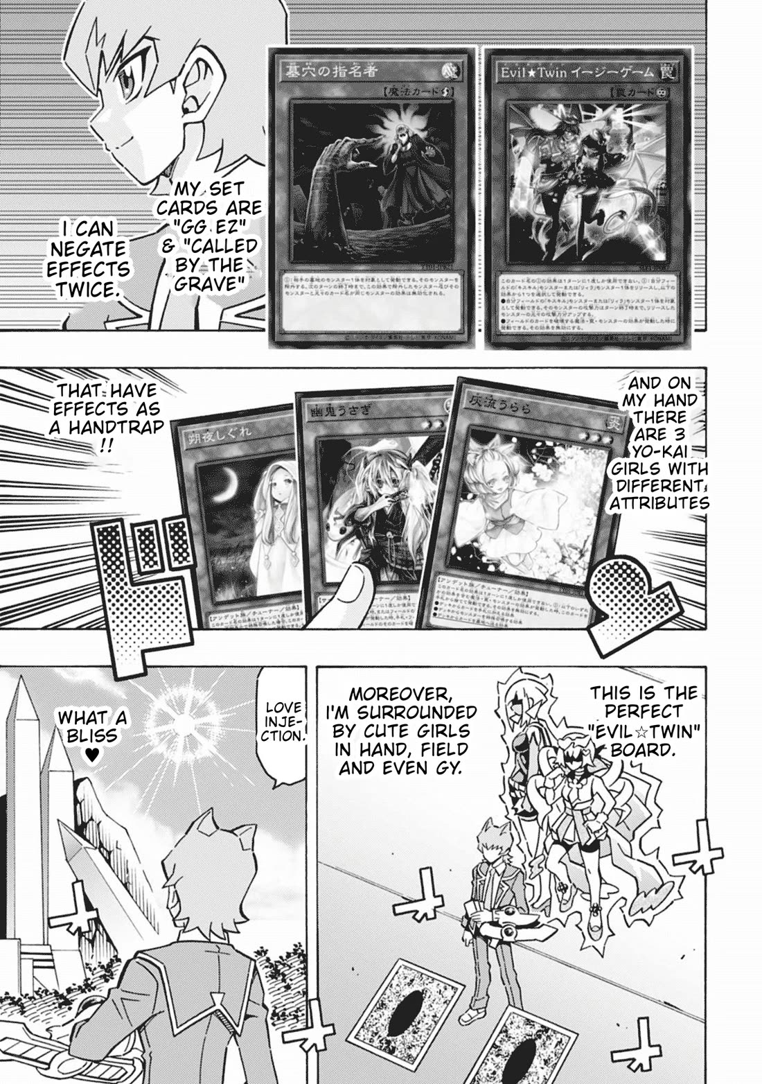 Yu-Gi-Oh! OCG Structures chapter 63 page 21