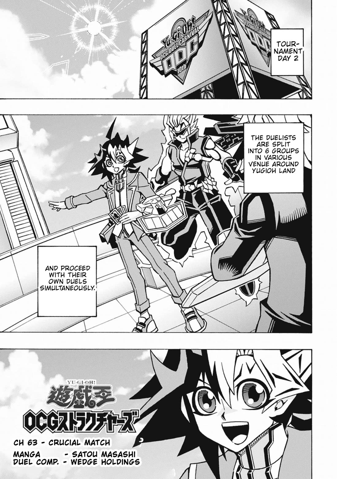 Yu-Gi-Oh! OCG Structures chapter 63 page 3