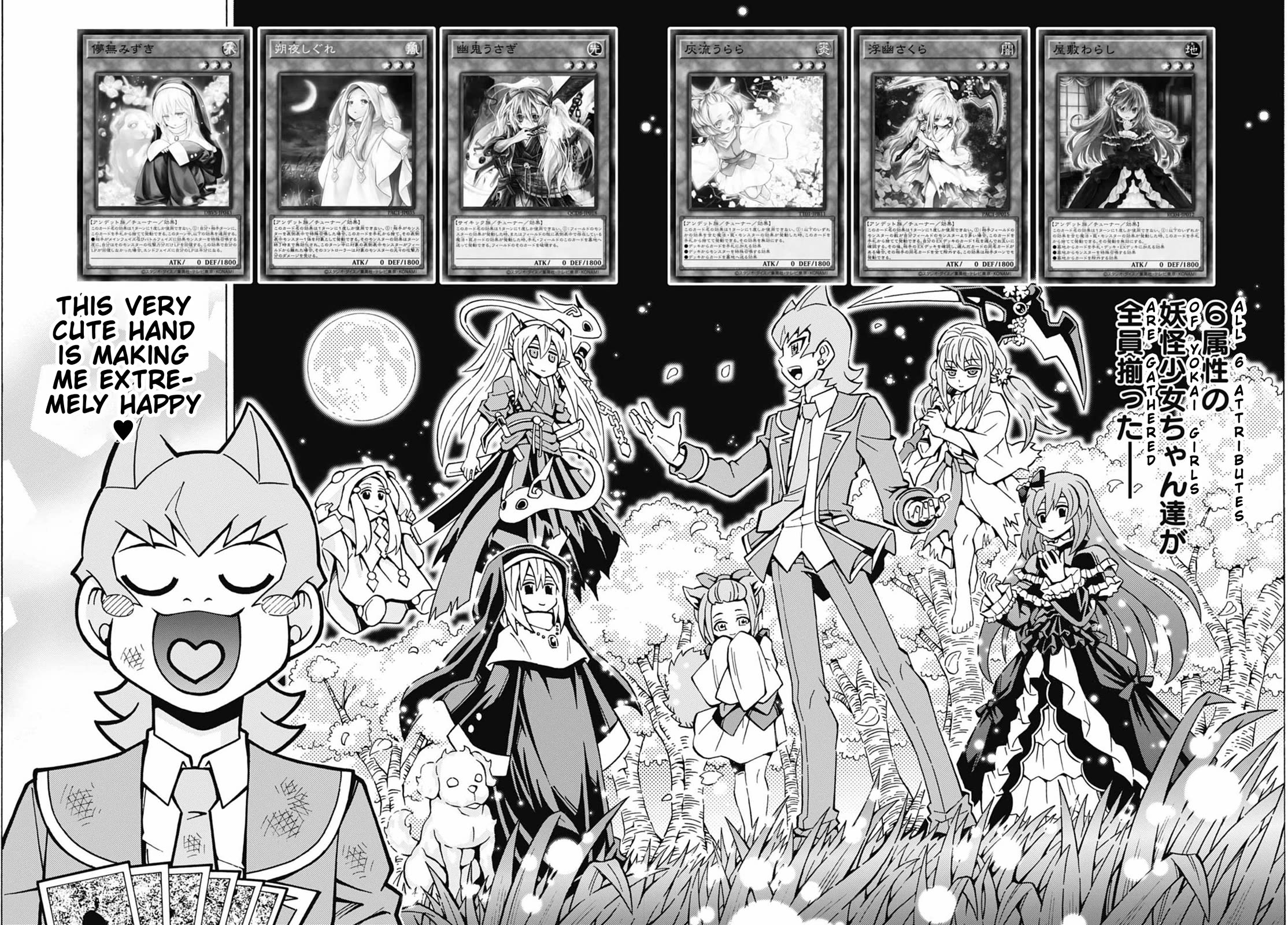 Yu-Gi-Oh! OCG Structures chapter 64 page 11