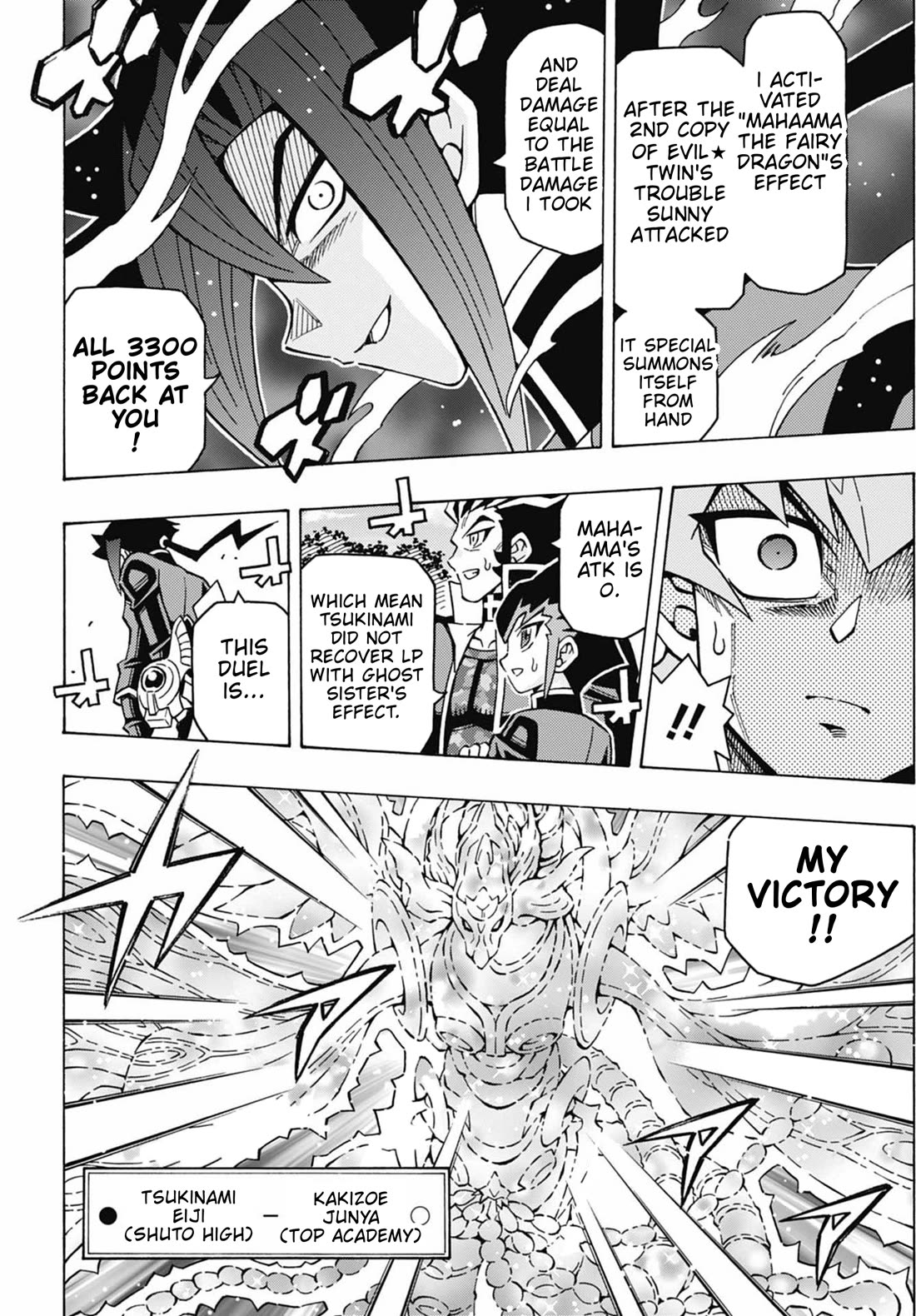 Yu-Gi-Oh! OCG Structures chapter 64 page 19