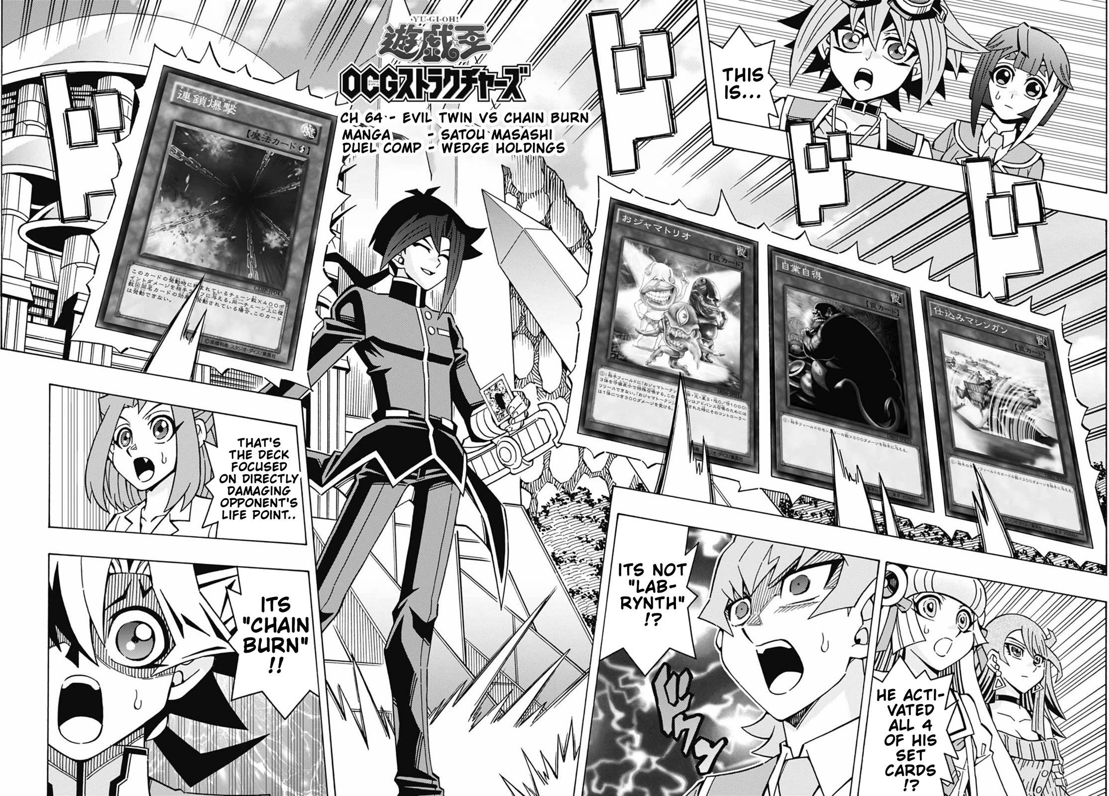 Yu-Gi-Oh! OCG Structures chapter 64 page 2