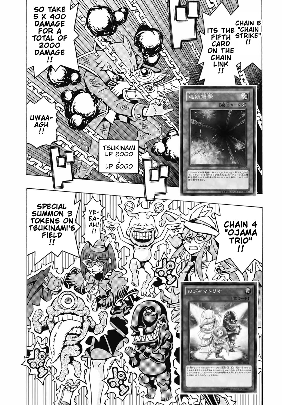 Yu-Gi-Oh! OCG Structures chapter 64 page 4