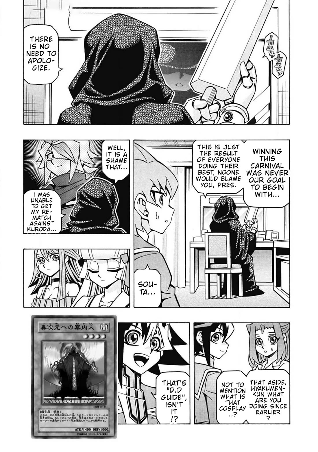 Yu-Gi-Oh! OCG Structures chapter 65 page 2