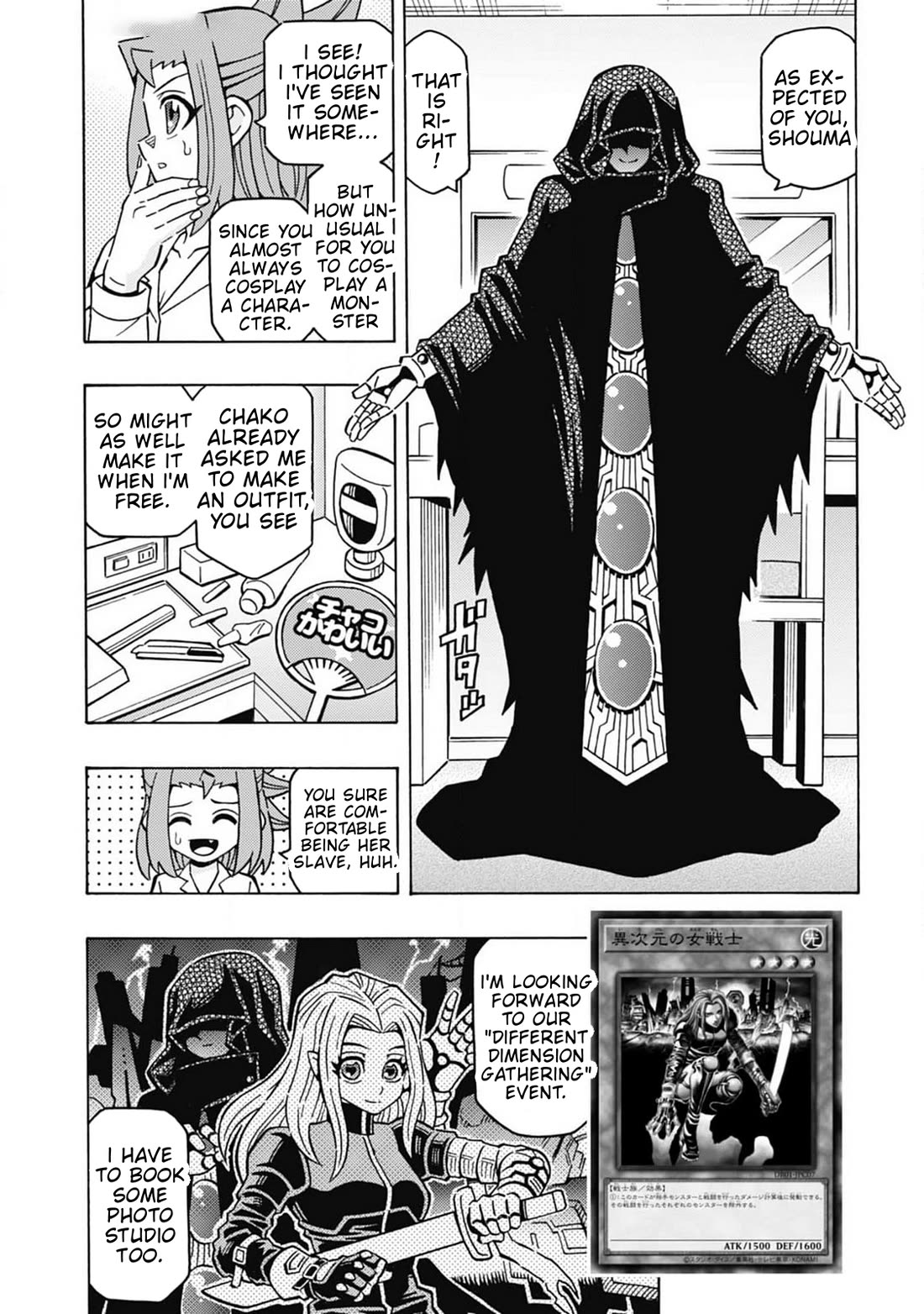 Yu-Gi-Oh! OCG Structures chapter 65 page 3