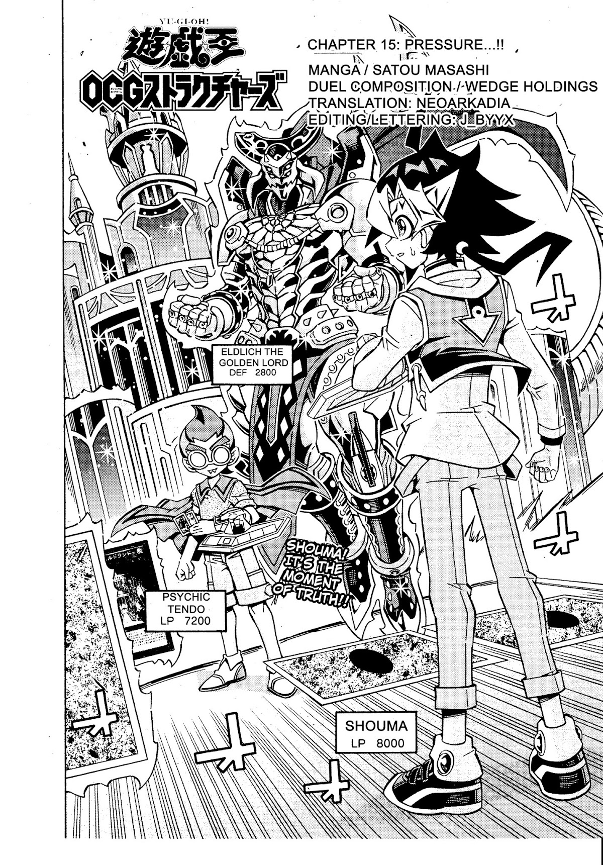 Yu-Gi-Oh! OCG Structures chapter 15 page 2