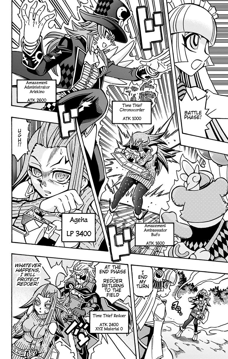 Yu-Gi-Oh! OCG Structures chapter 21 page 12