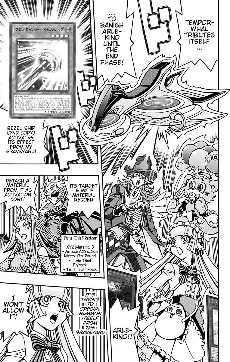 Yu-Gi-Oh! OCG Structures chapter 21 page 17