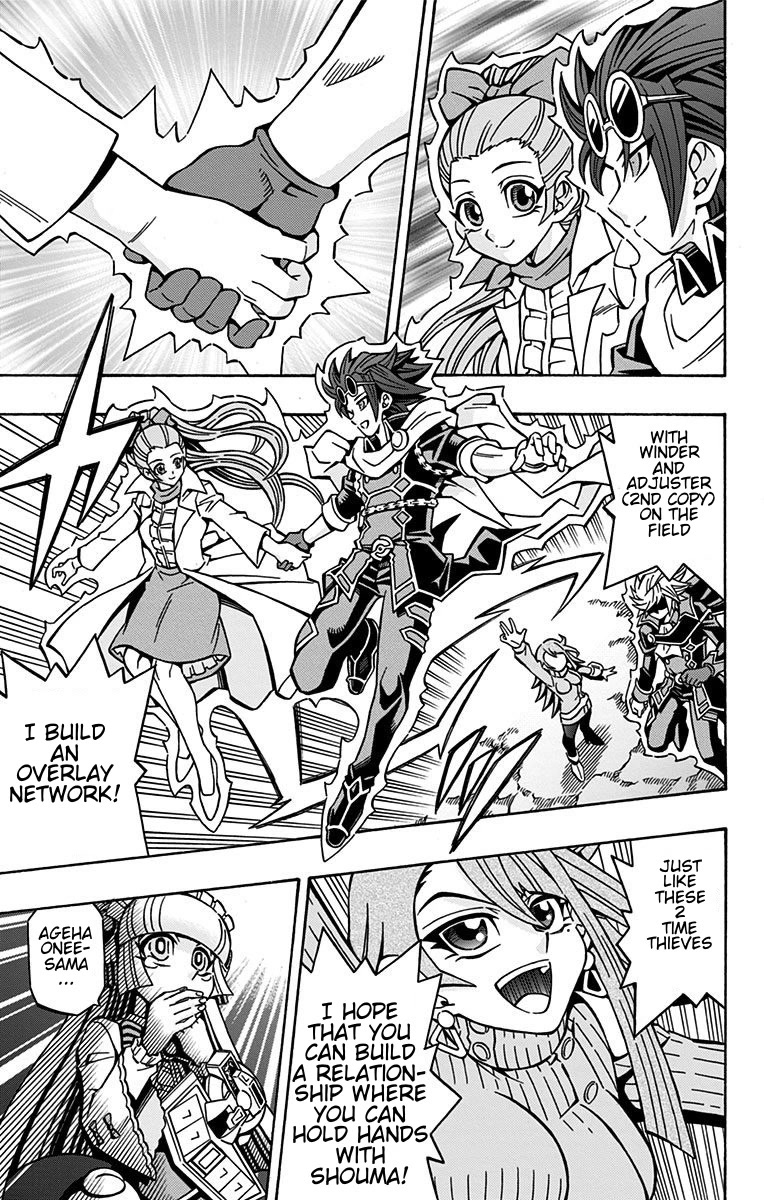 Yu-Gi-Oh! OCG Structures chapter 21 page 23