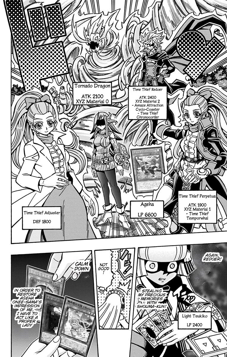 Yu-Gi-Oh! OCG Structures chapter 21 page 4