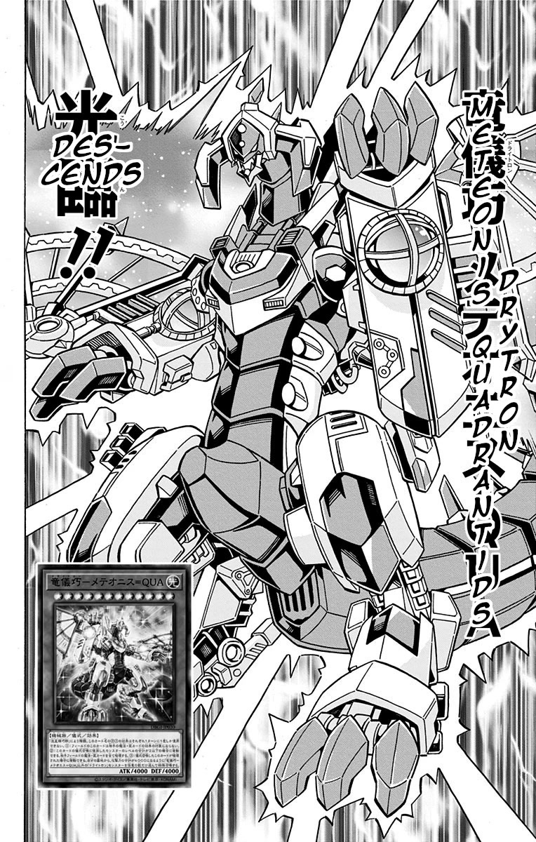 Yu-Gi-Oh! OCG Structures chapter 25 page 12