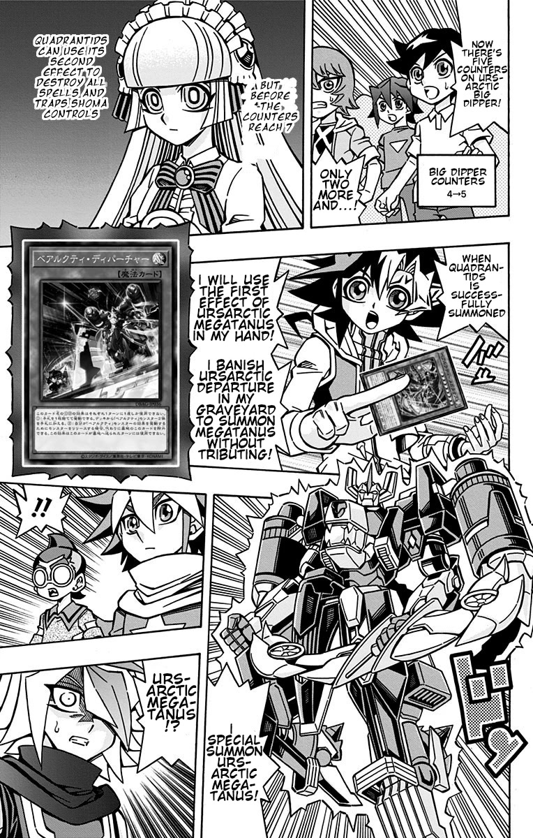 Yu-Gi-Oh! OCG Structures chapter 25 page 13