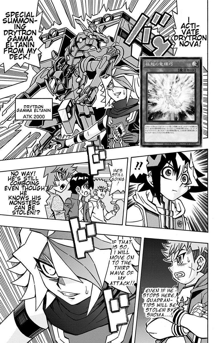 Yu-Gi-Oh! OCG Structures chapter 25 page 17