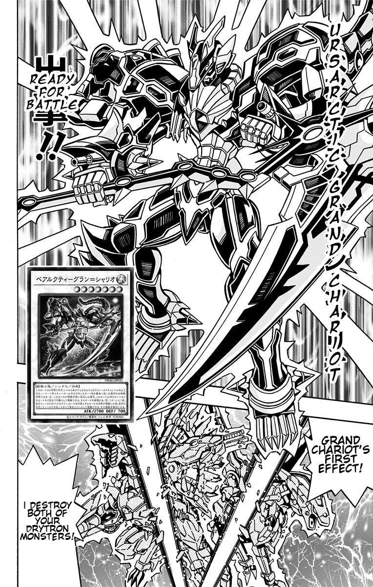 Yu-Gi-Oh! OCG Structures chapter 25 page 6