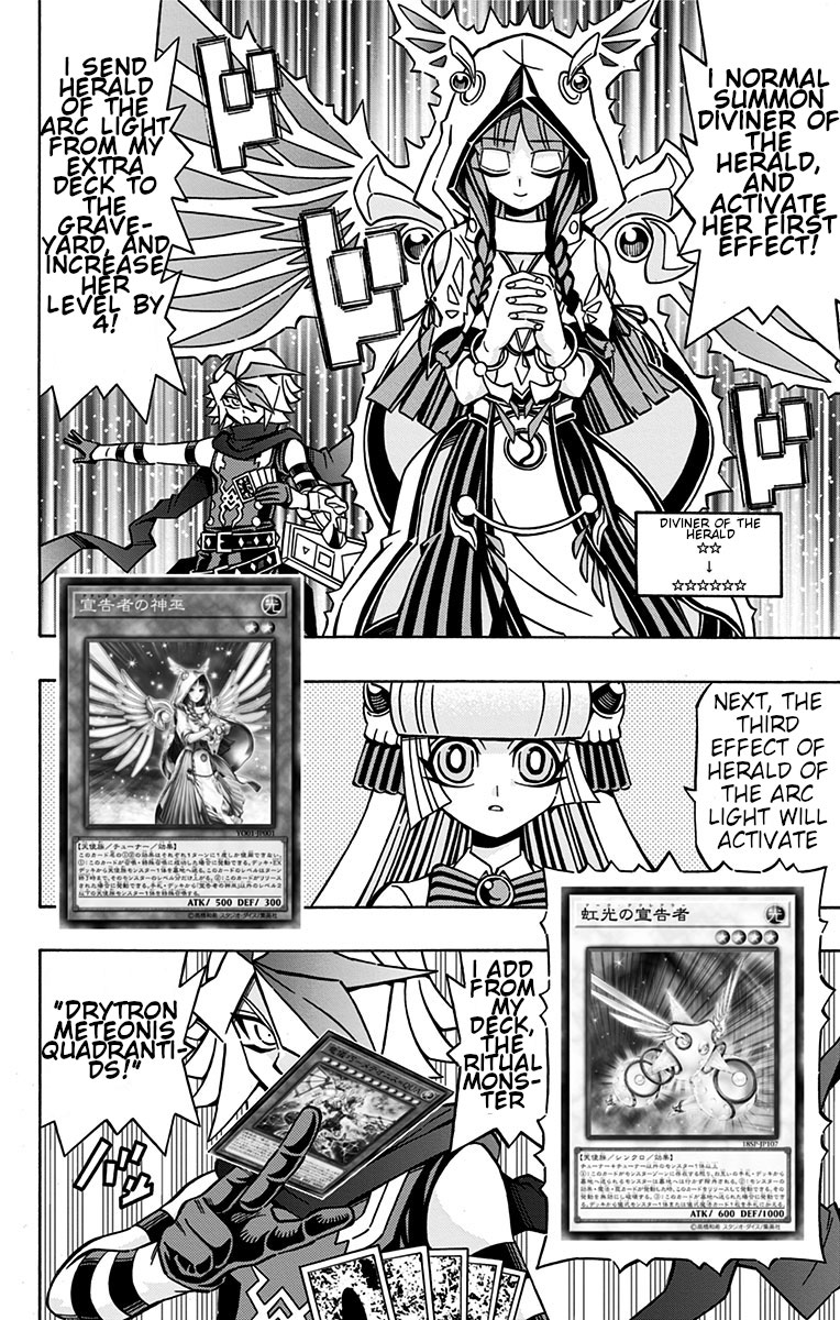 Yu-Gi-Oh! OCG Structures chapter 25 page 8