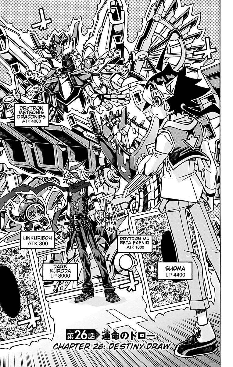 Yu-Gi-Oh! OCG Structures chapter 26 page 1