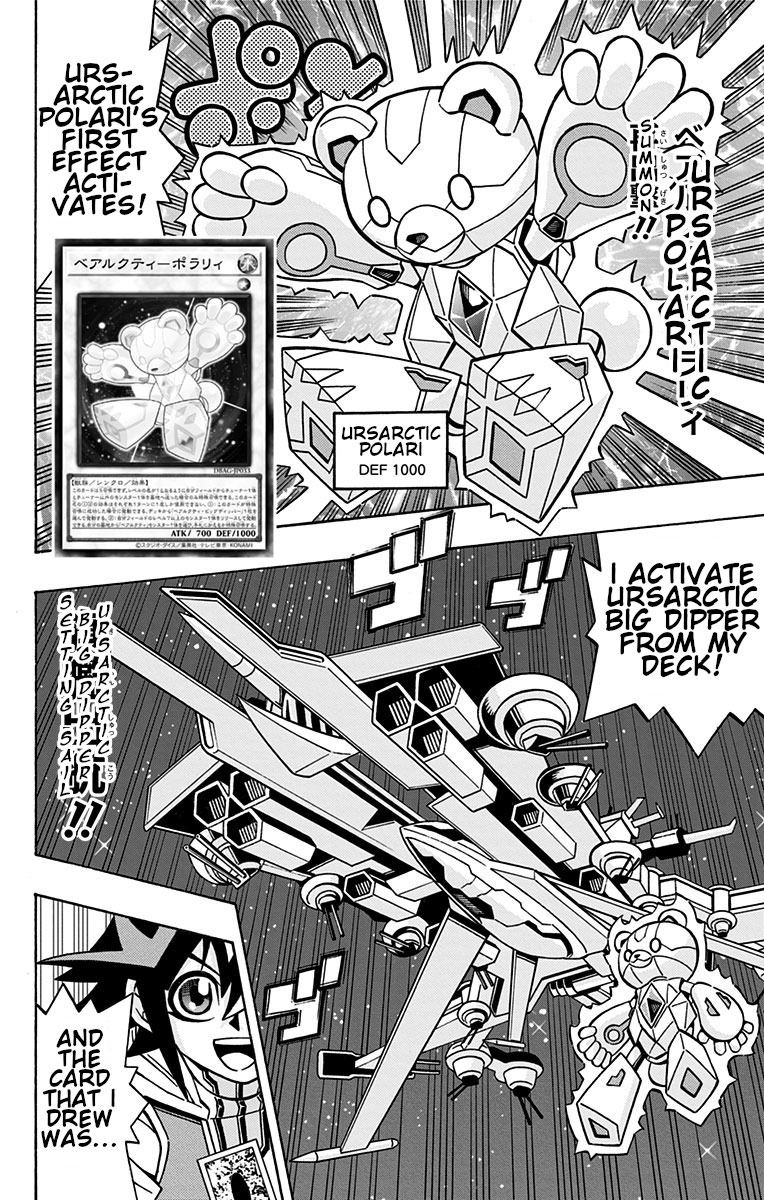 Yu-Gi-Oh! OCG Structures chapter 26 page 12