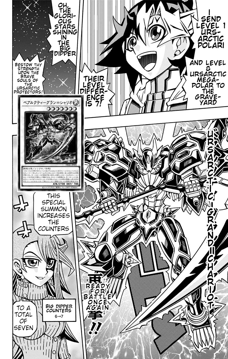 Yu-Gi-Oh! OCG Structures chapter 26 page 15