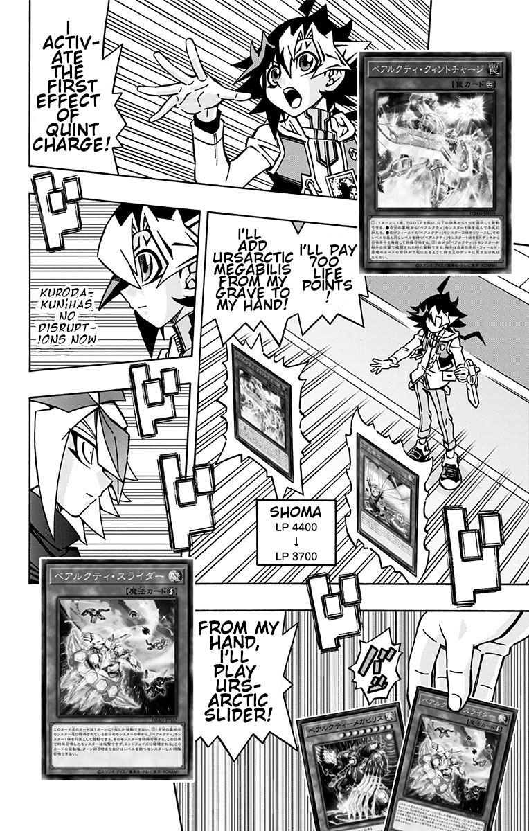 Yu-Gi-Oh! OCG Structures chapter 26 page 2