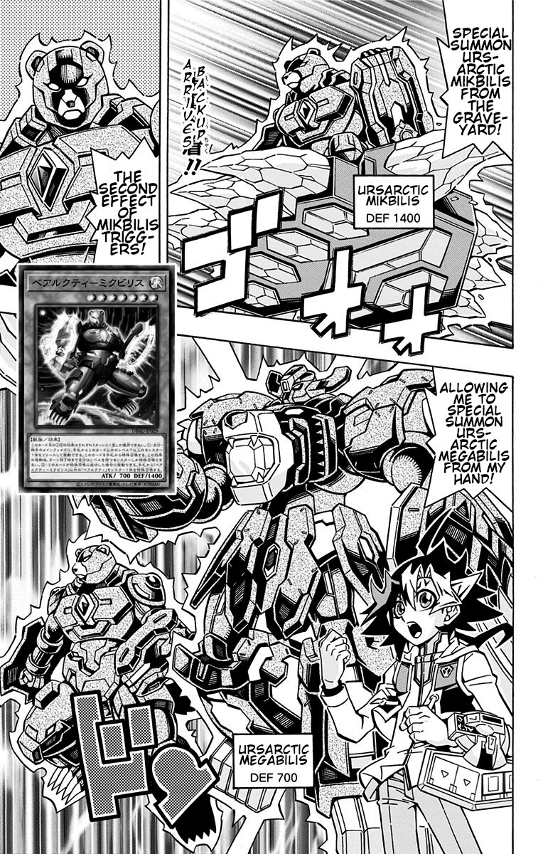 Yu-Gi-Oh! OCG Structures chapter 26 page 3