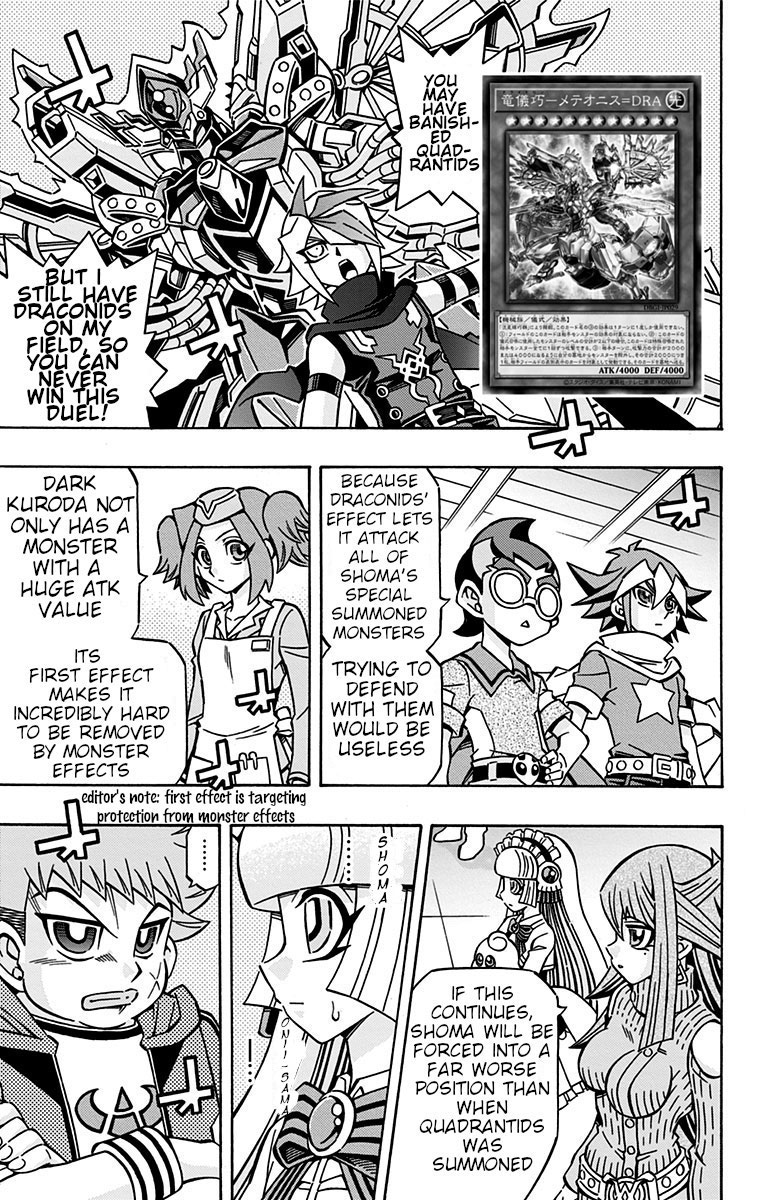 Yu-Gi-Oh! OCG Structures chapter 26 page 5