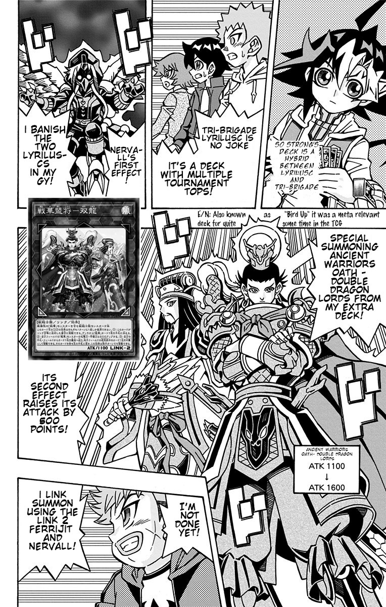 Yu-Gi-Oh! OCG Structures chapter 27 page 12