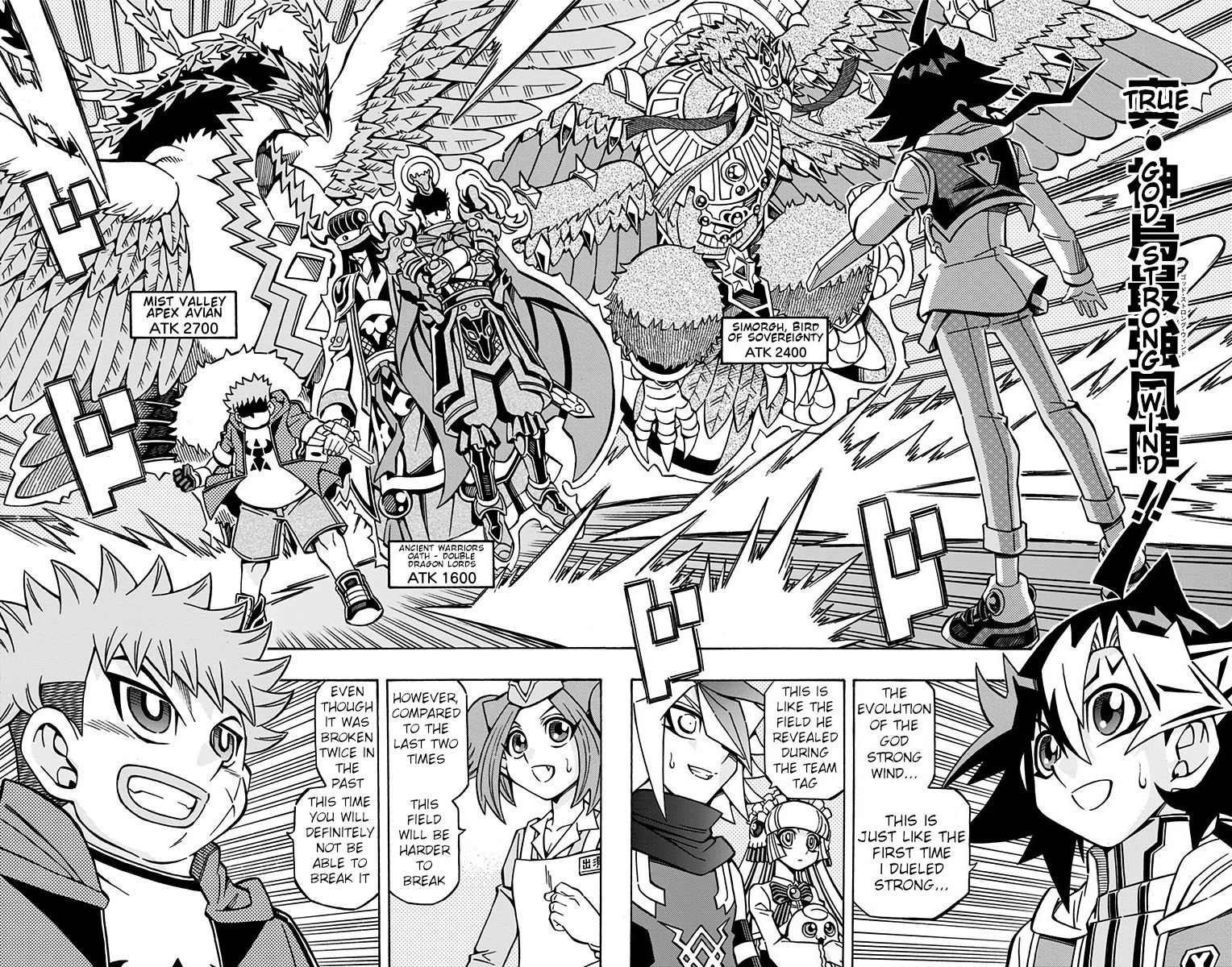 Yu-Gi-Oh! OCG Structures chapter 27 page 16