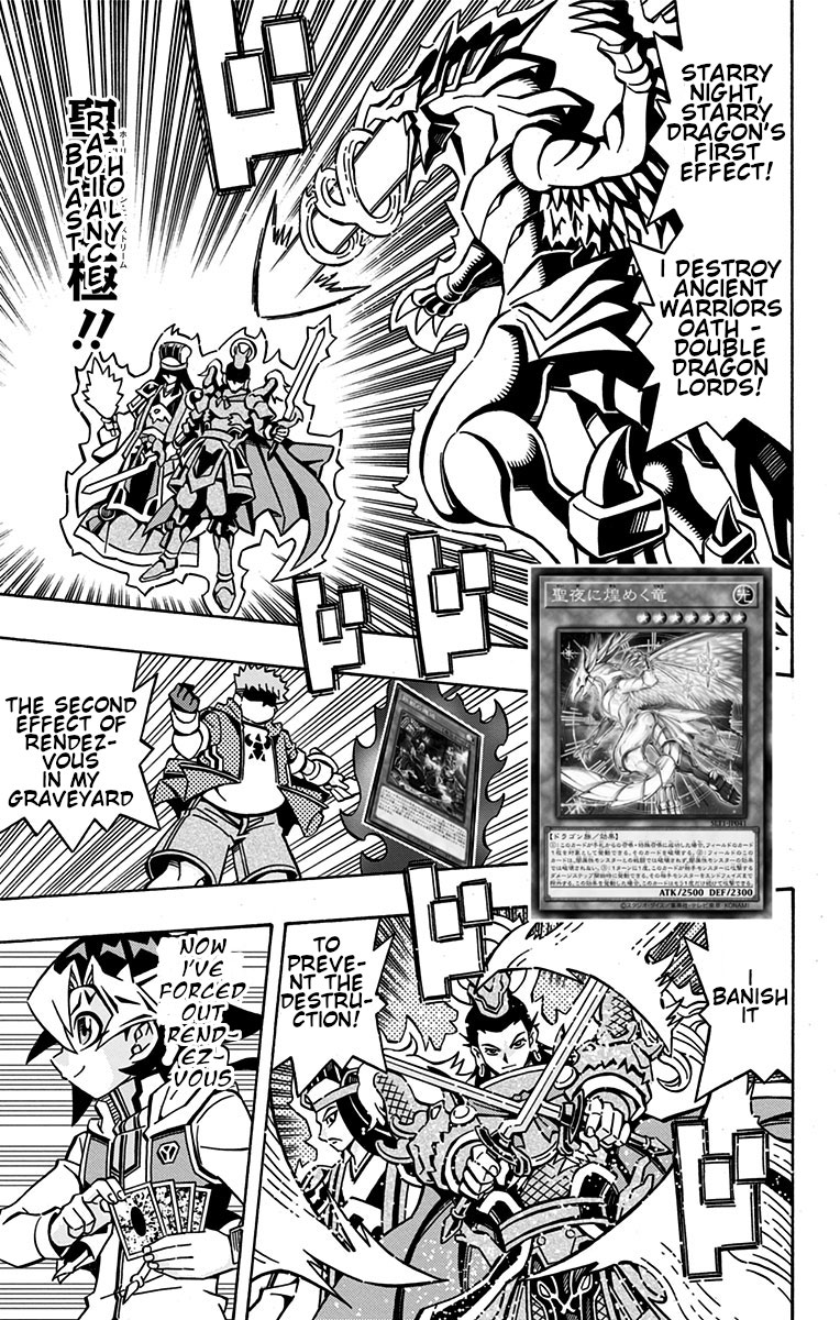 Yu-Gi-Oh! OCG Structures chapter 27 page 22