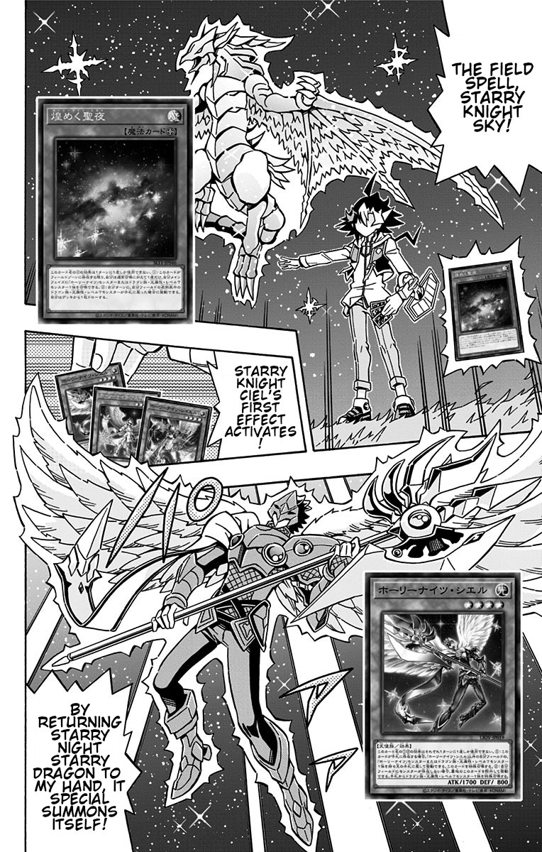 Yu-Gi-Oh! OCG Structures chapter 27 page 23