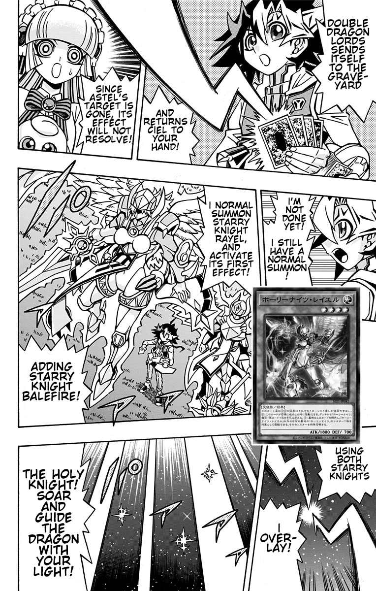 Yu-Gi-Oh! OCG Structures chapter 27 page 25