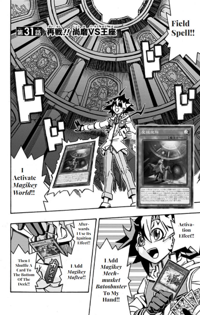 Yu-Gi-Oh! OCG Structures chapter 31 page 2