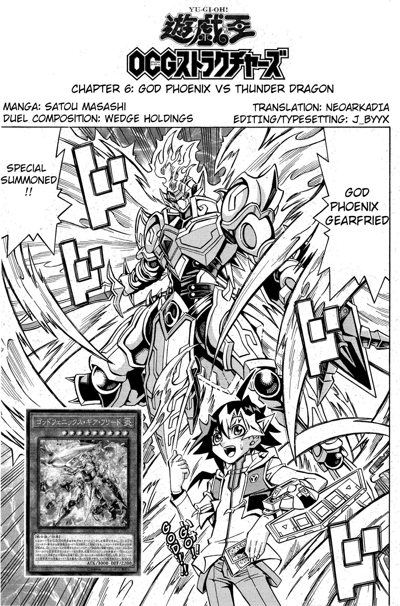 Yu-Gi-Oh! OCG Structures chapter 6 page 1