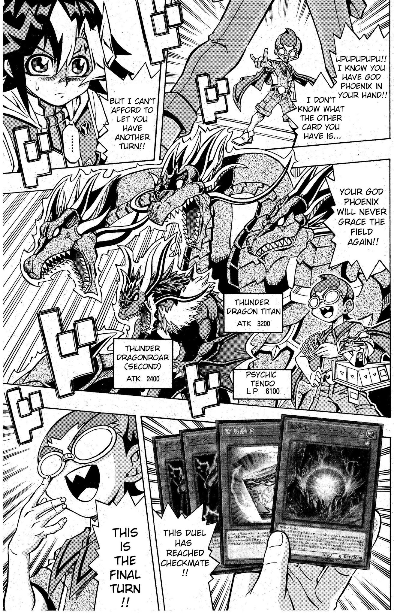 Yu-Gi-Oh! OCG Structures chapter 6 page 17