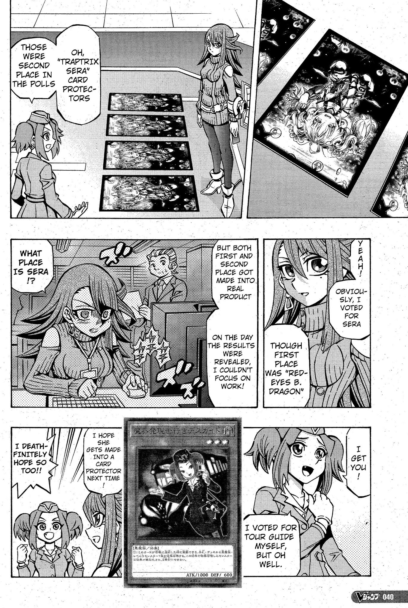 Yu-Gi-Oh! OCG Structures chapter 9 page 12