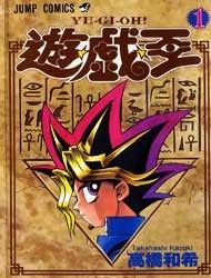 Cover of Yu-Gi-Oh