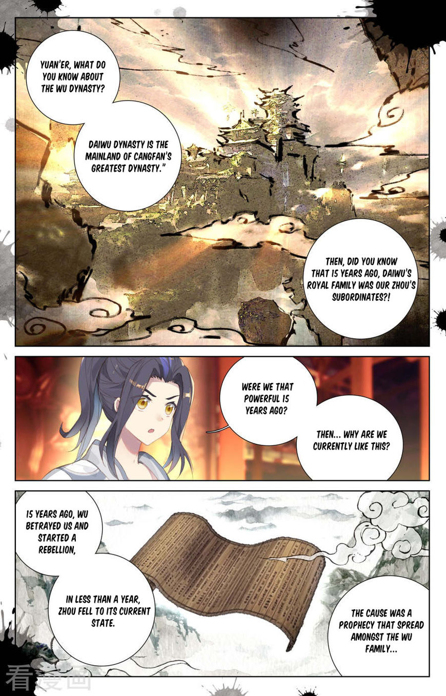 Yuan Zun chapter 1 page 11