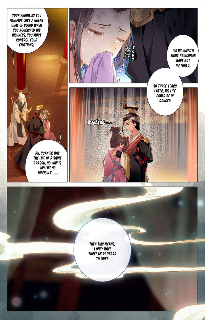 Yuan Zun chapter 1 page 6