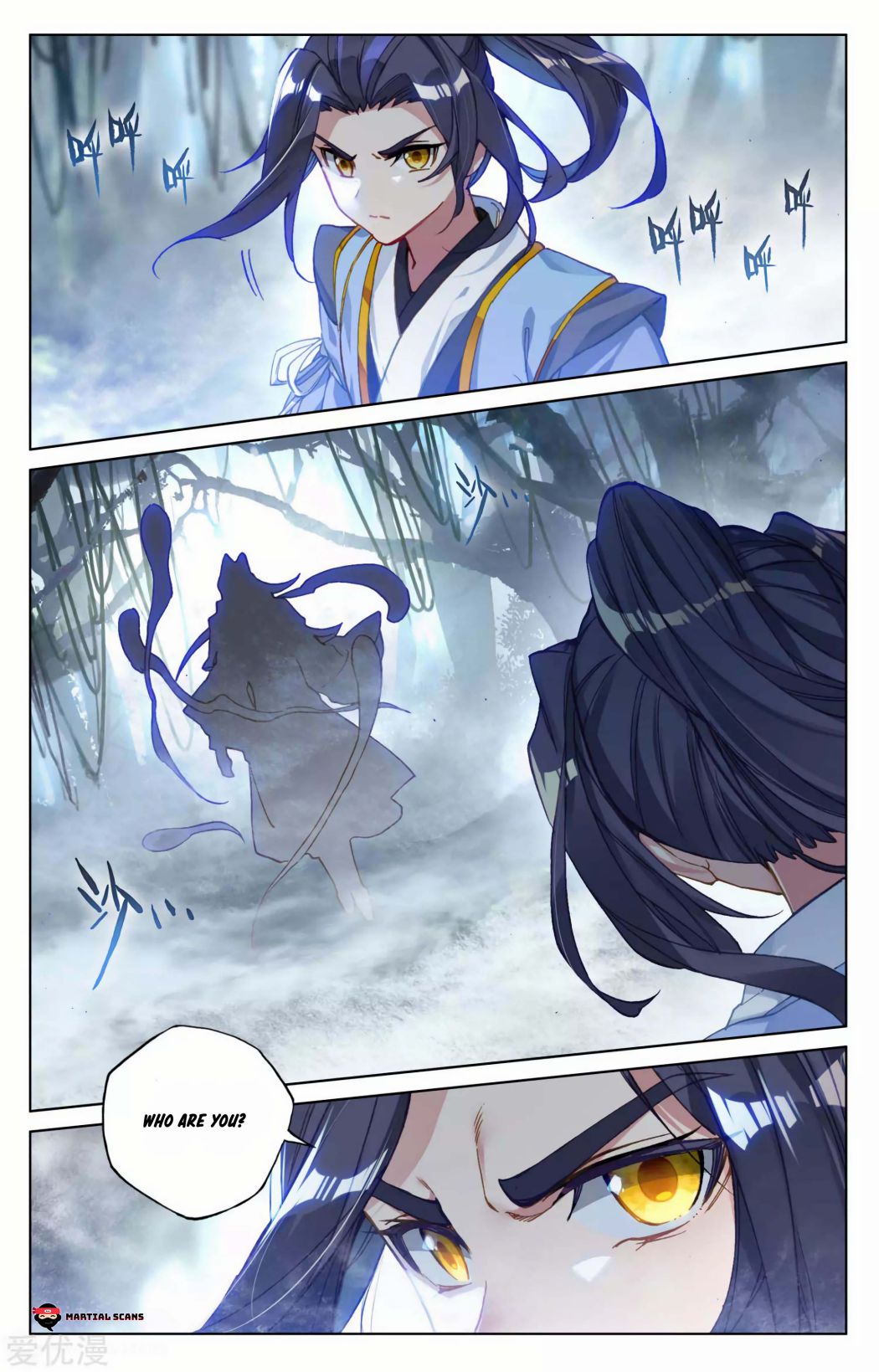 Yuan Zun chapter 102 page 3