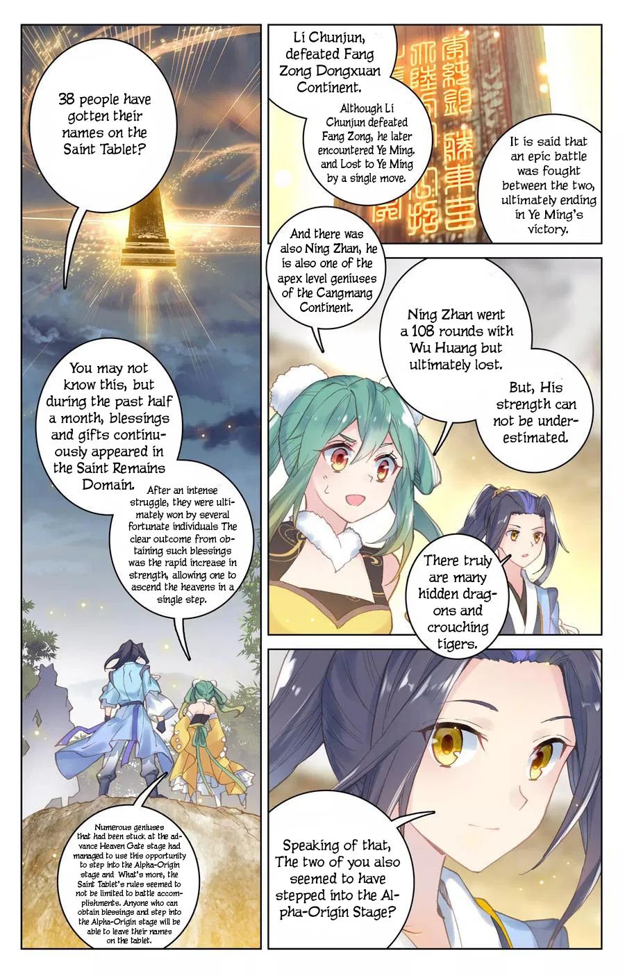 Yuan Zun chapter 109 page 1