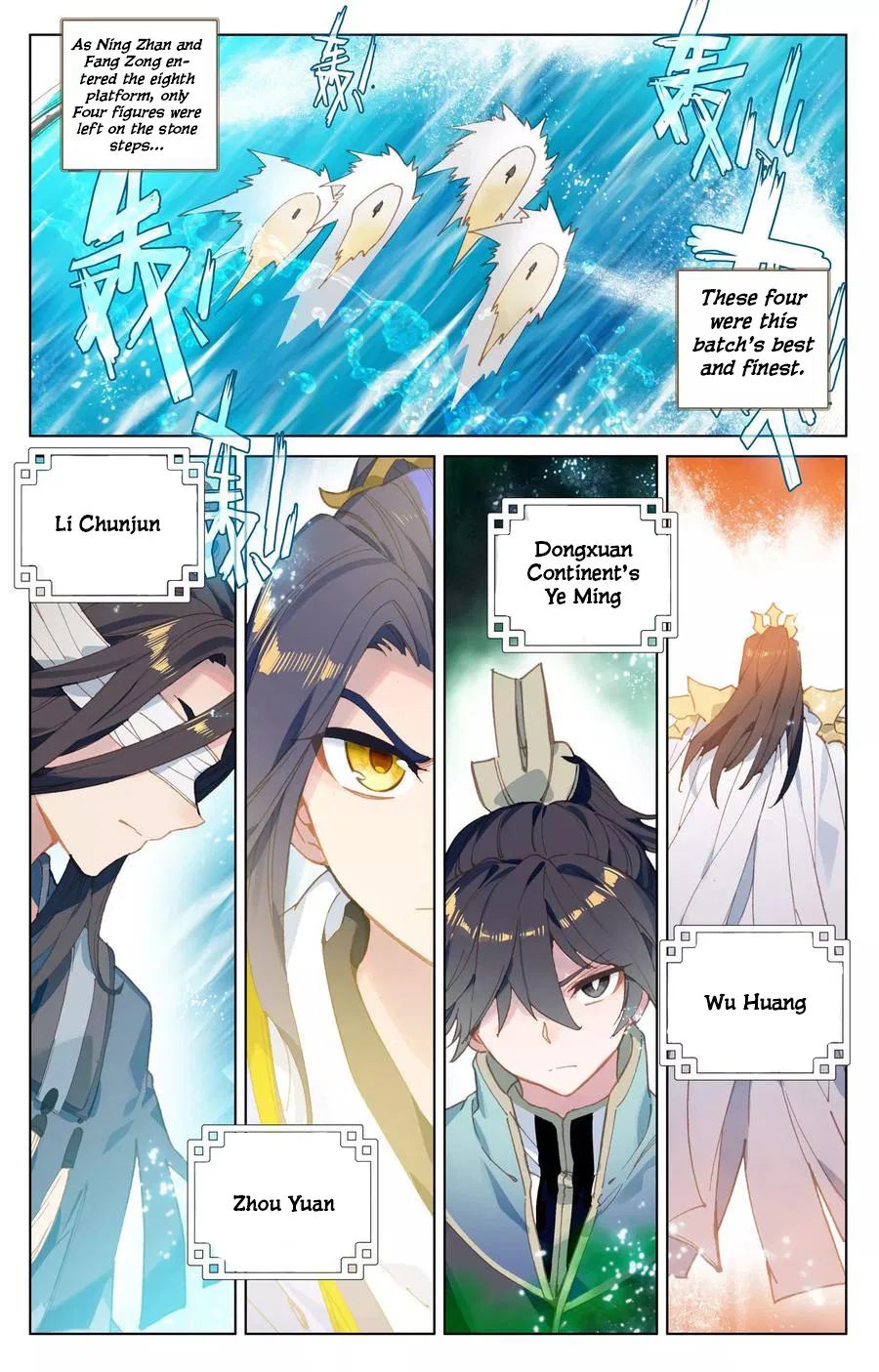 Yuan Zun chapter 112 page 5