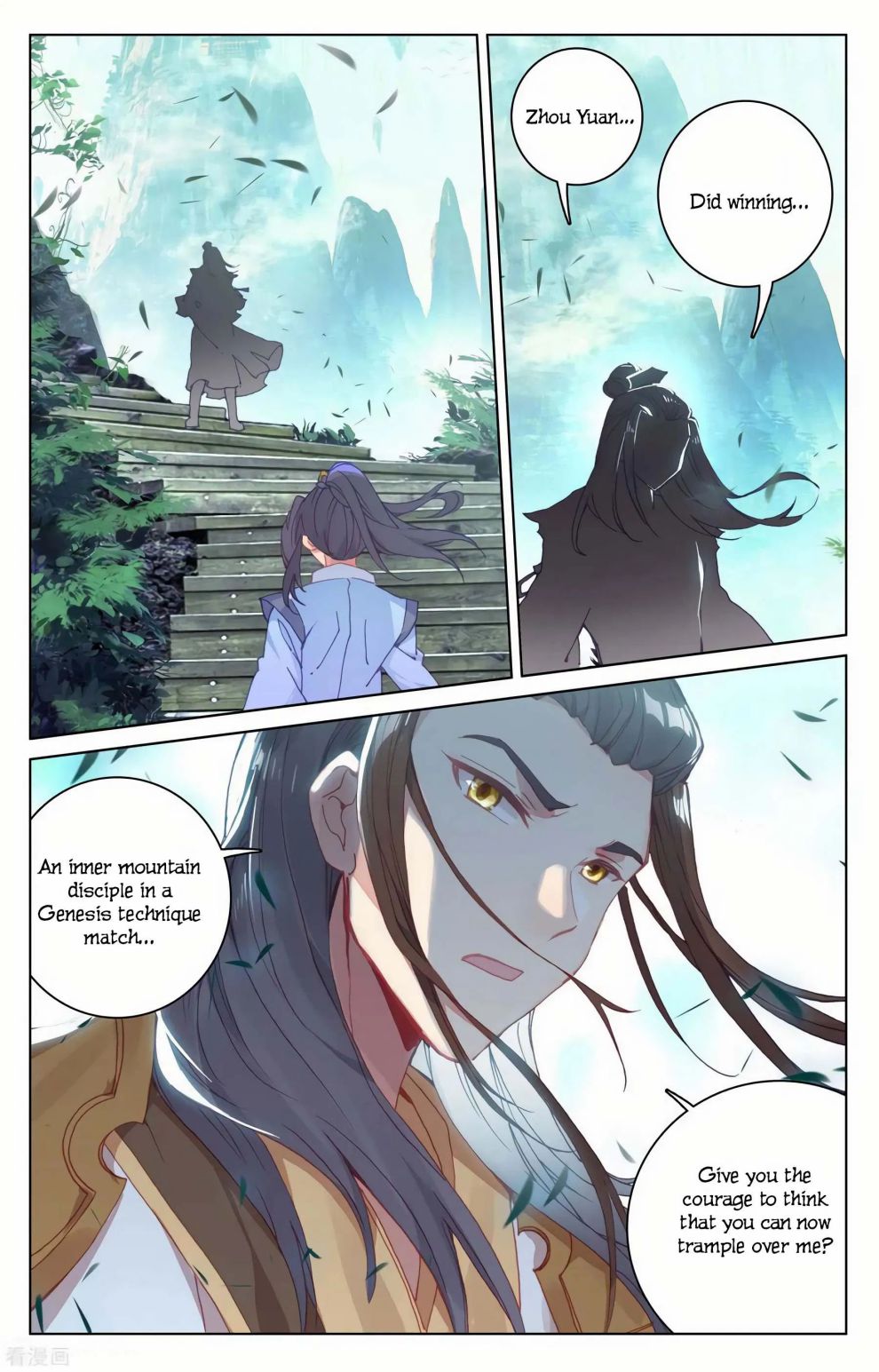 Yuan Zun chapter 144 page 11