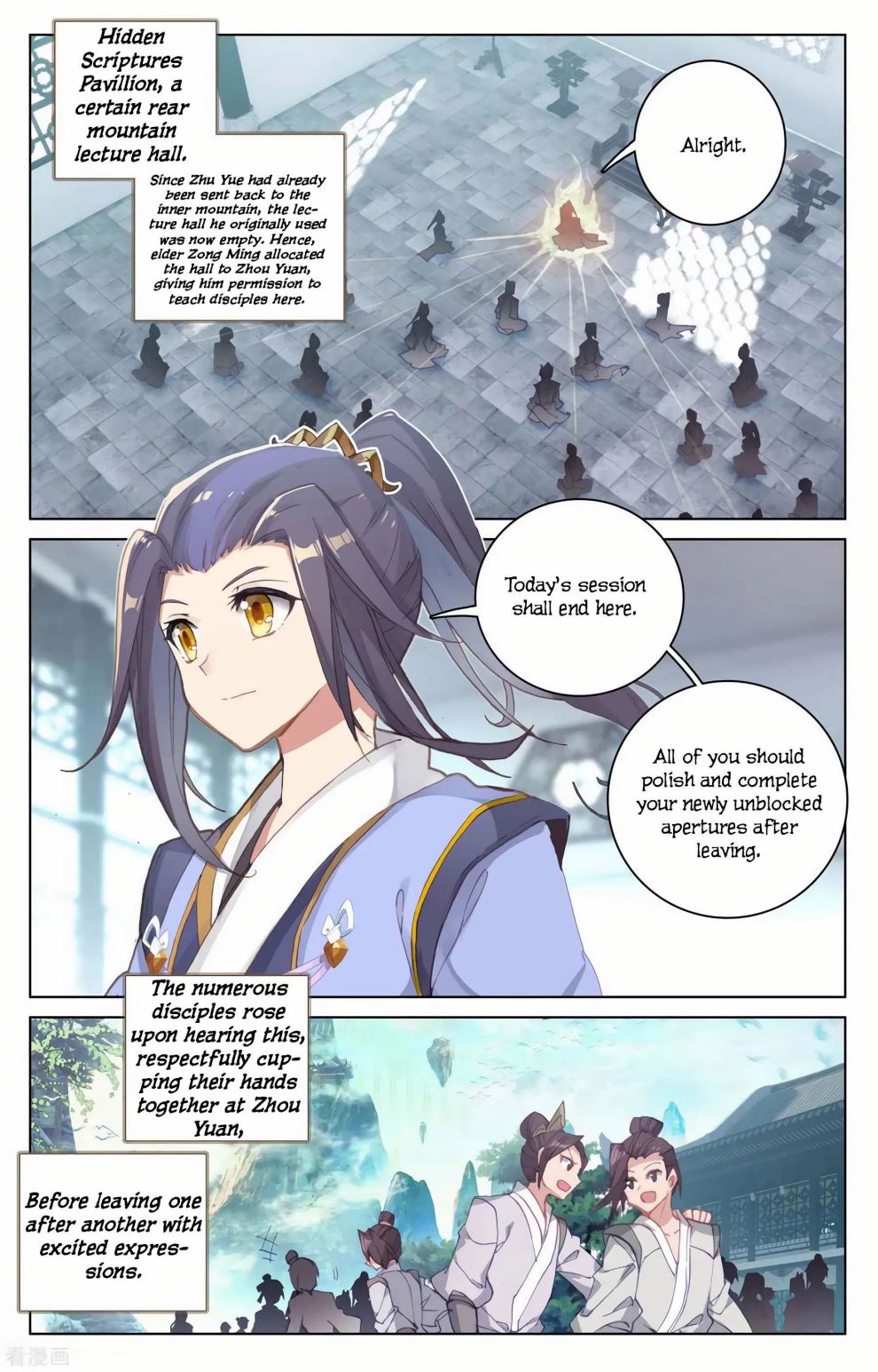 Yuan Zun chapter 144 page 2