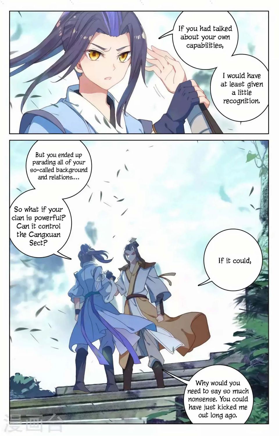 Yuan Zun chapter 145 page 1