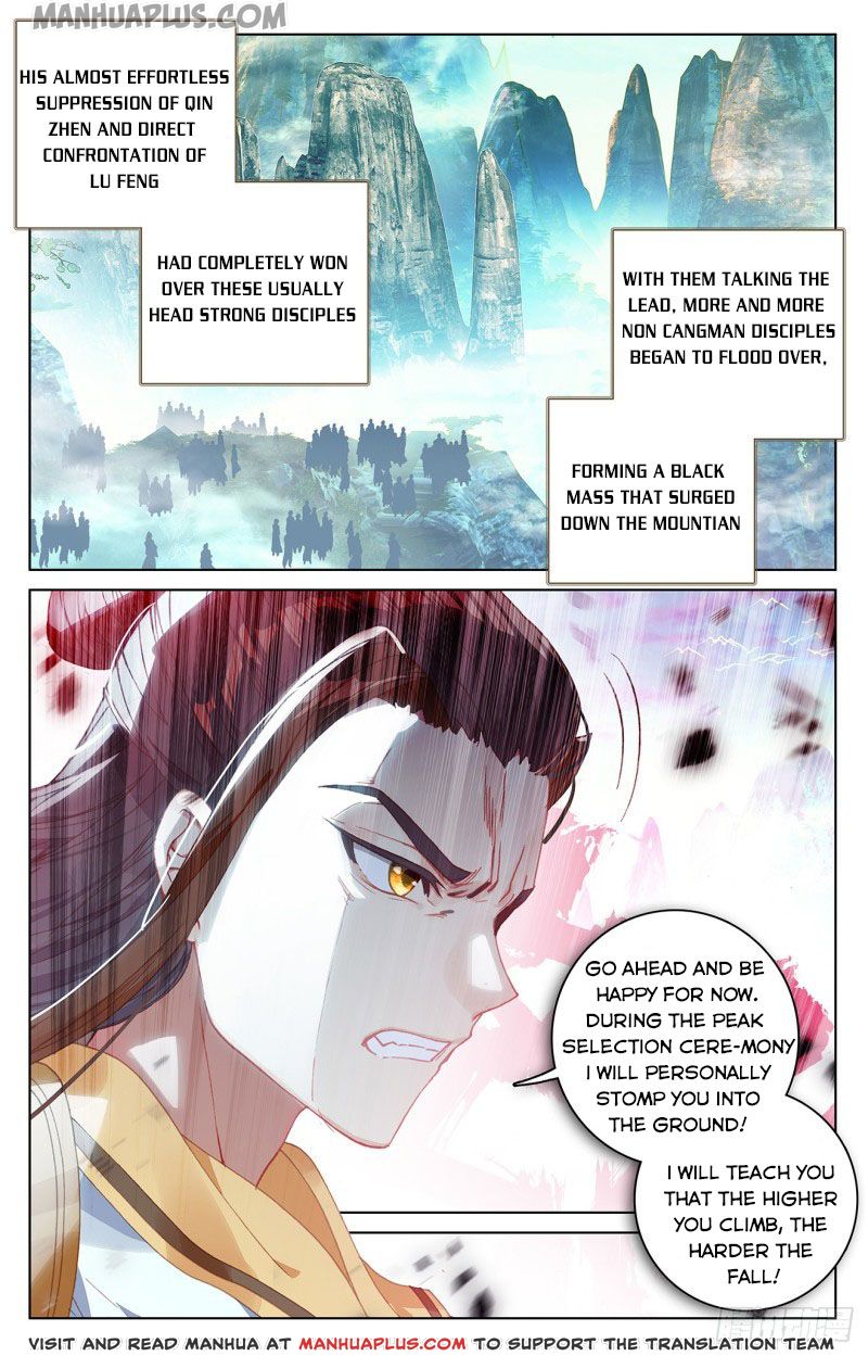 Yuan Zun chapter 150.5 page 3