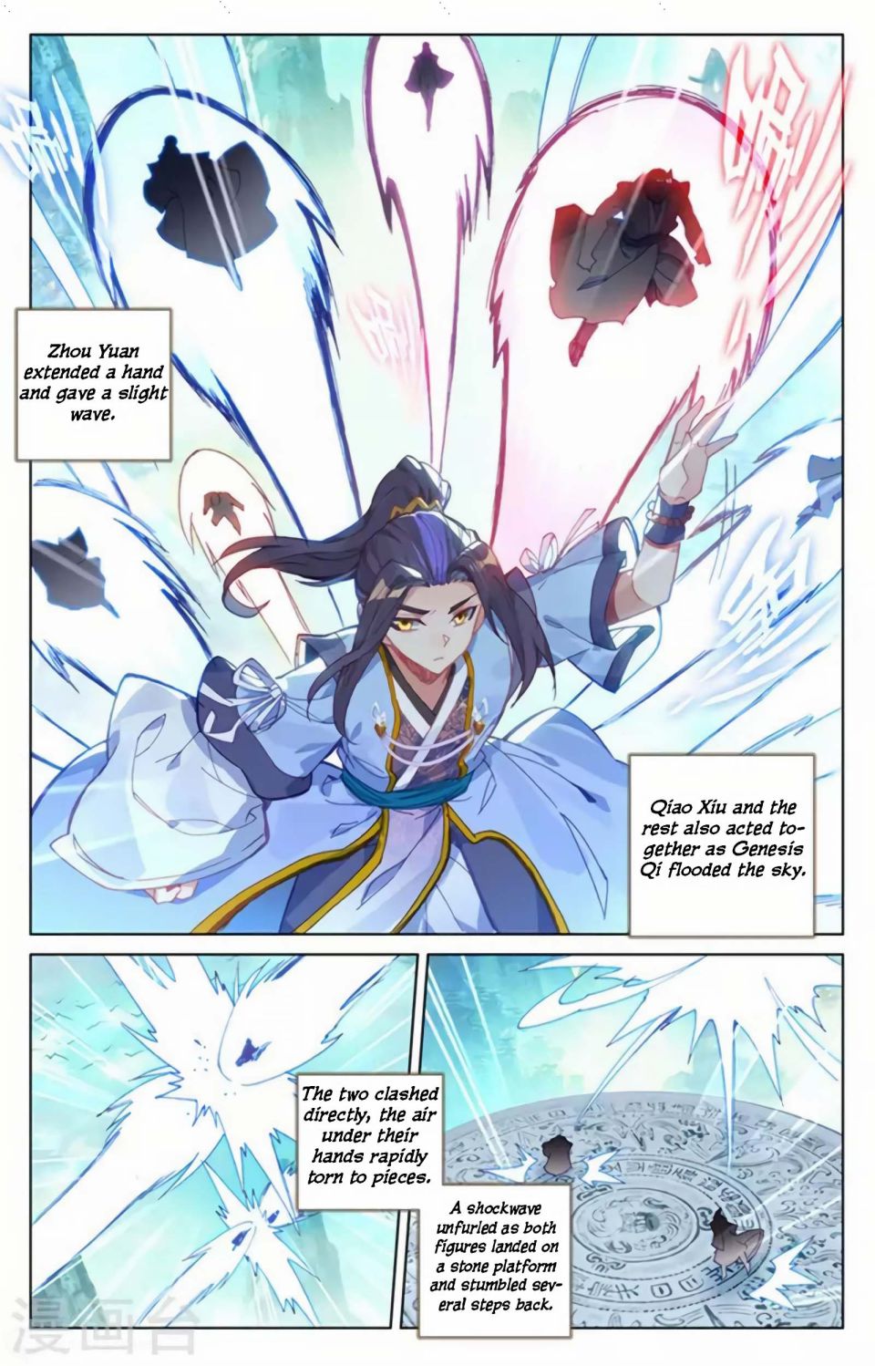 Yuan Zun chapter 155 page 2