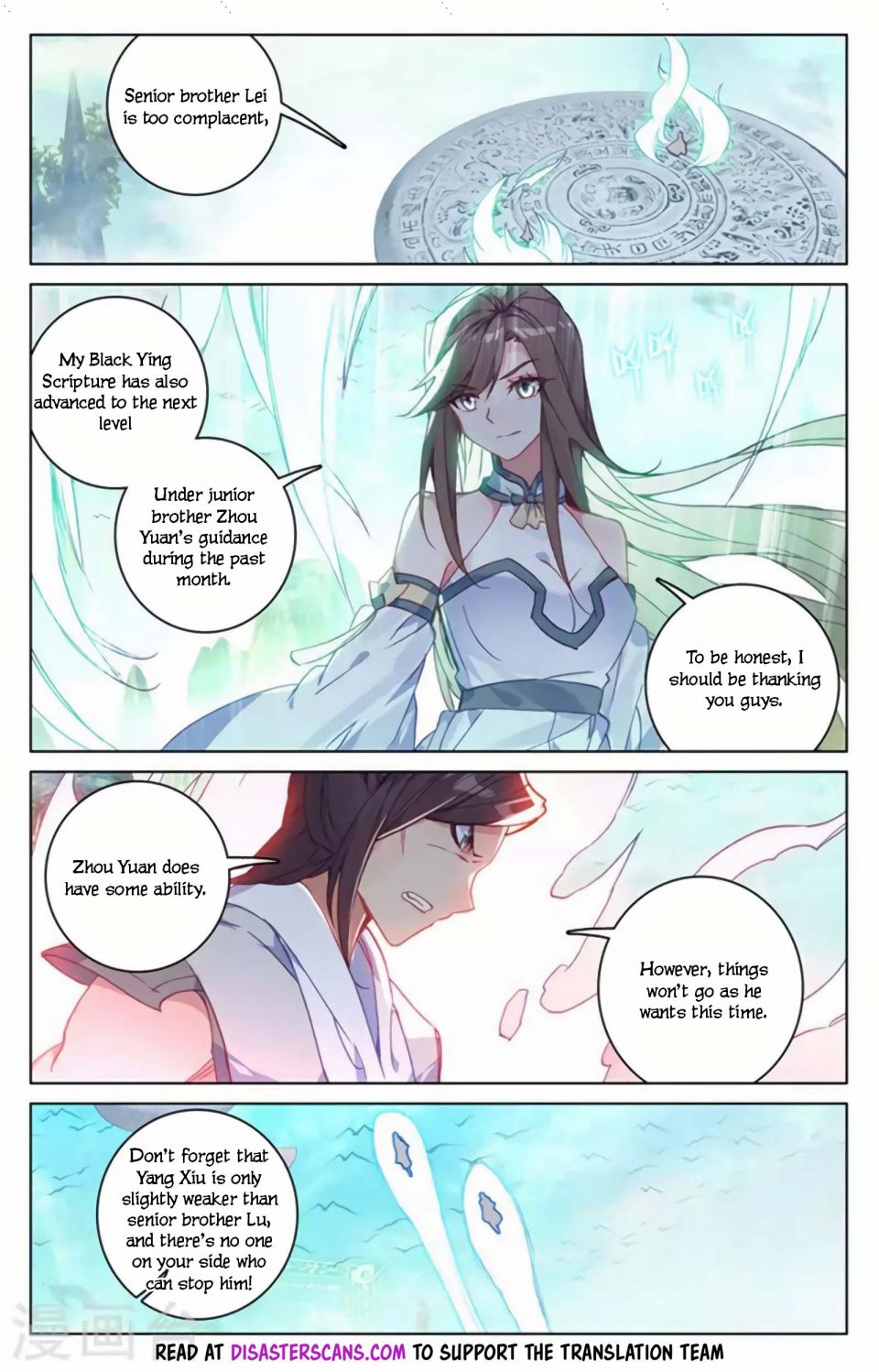 Yuan Zun chapter 155 page 4