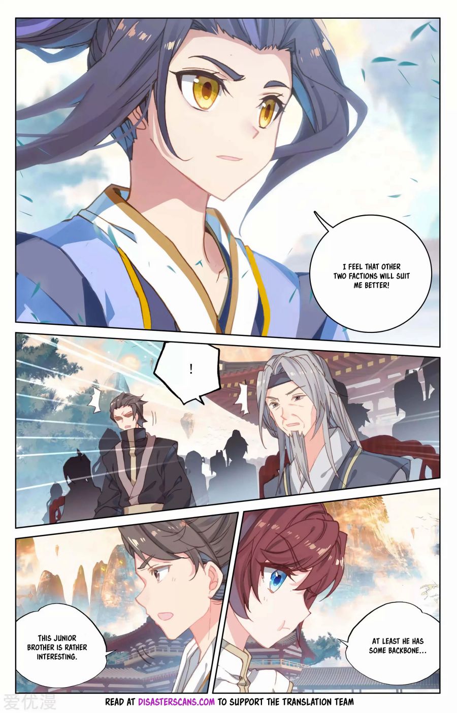 Yuan Zun chapter 163.5 page 2