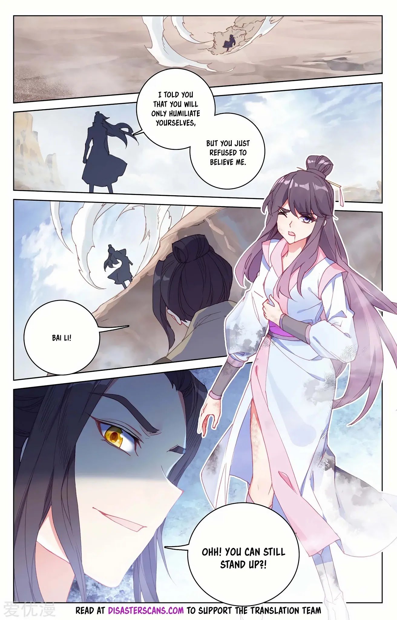 Yuan Zun chapter 227 page 6