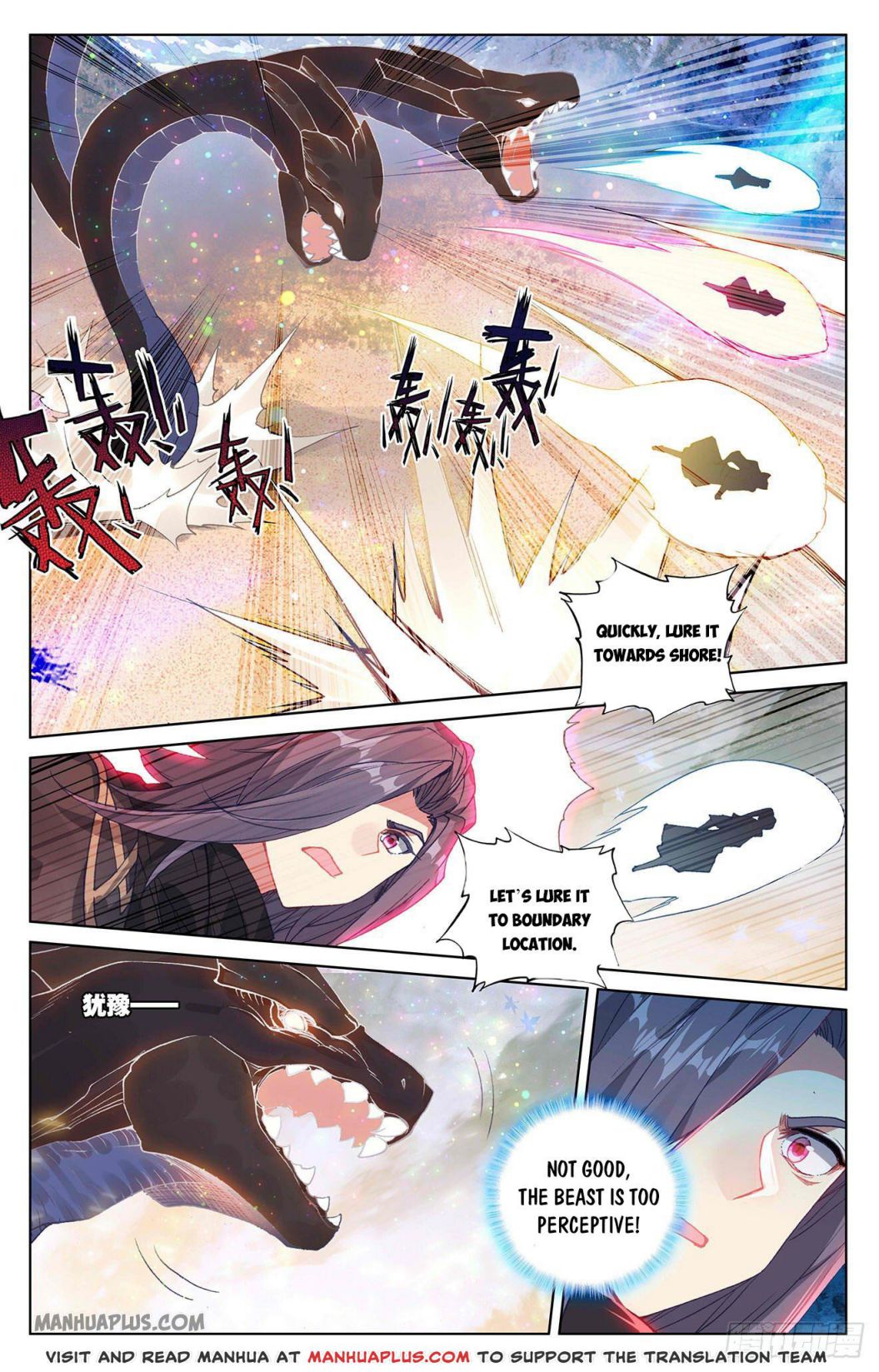 Yuan Zun chapter 290.5 page 4