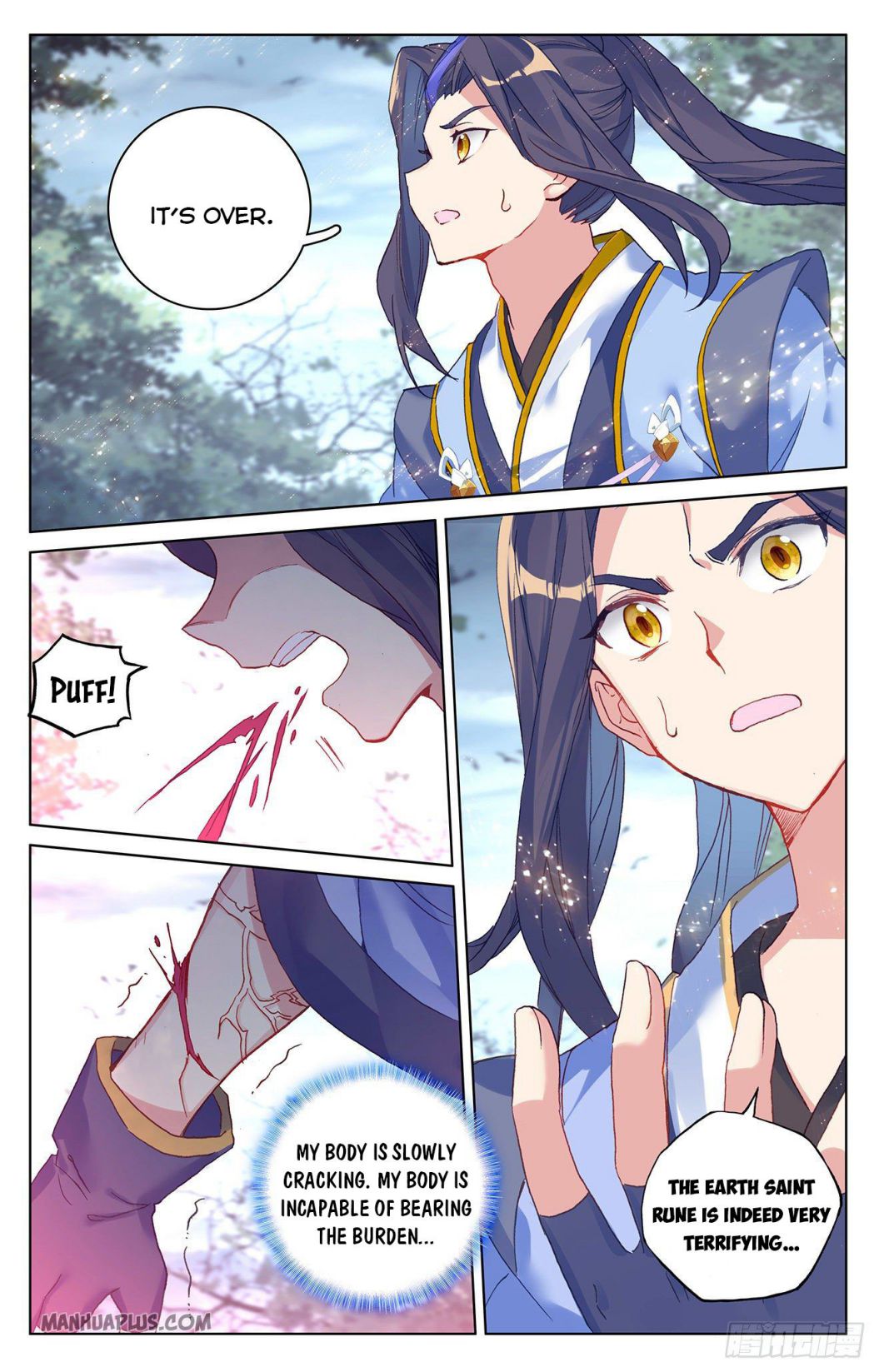 Yuan Zun chapter 293.5 page 5