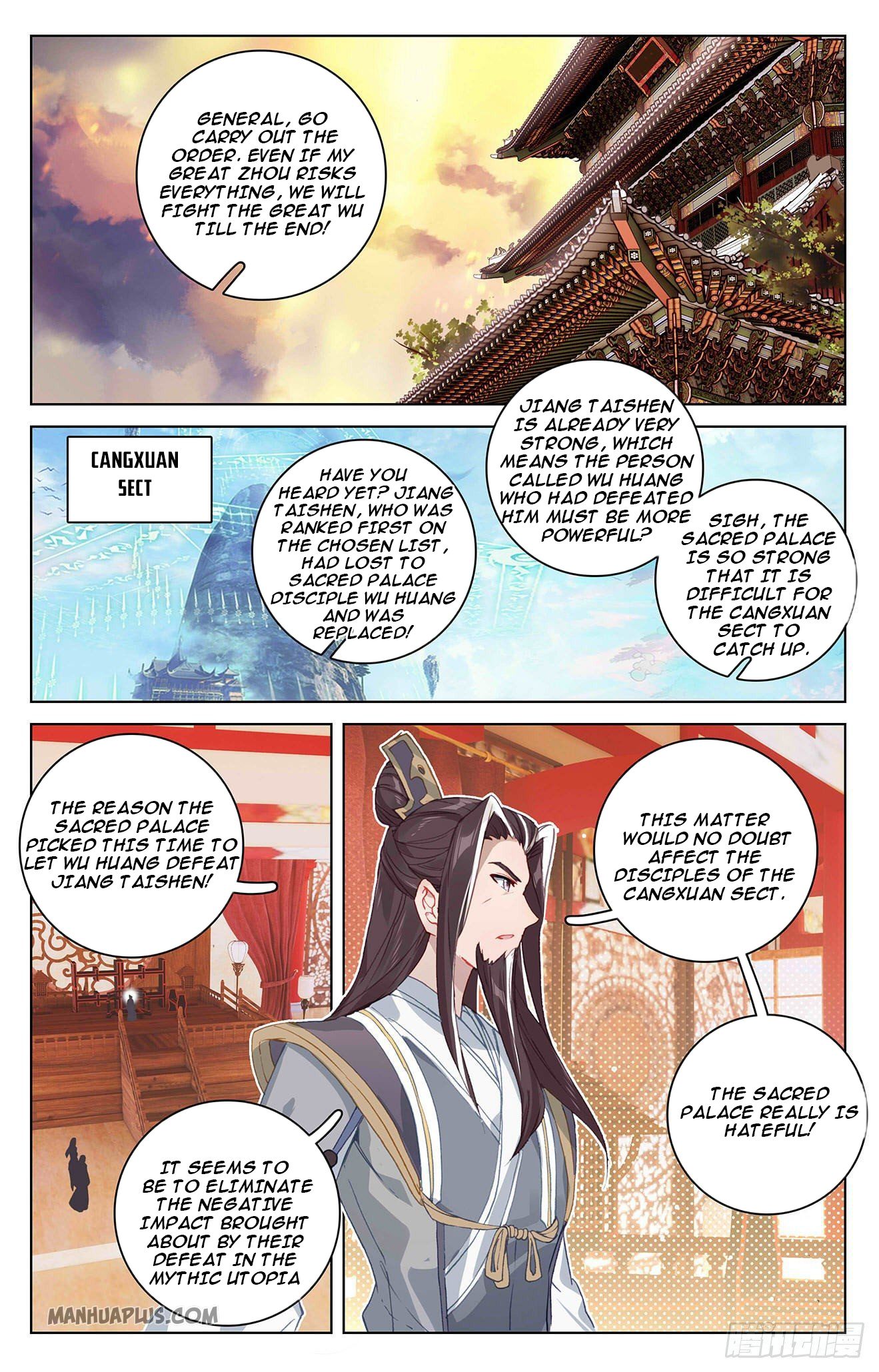 Yuan Zun chapter 320 page 5